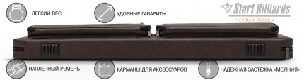 Чехол на 3 кия 