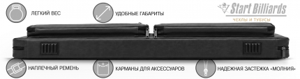 Чехол на 3 кия 