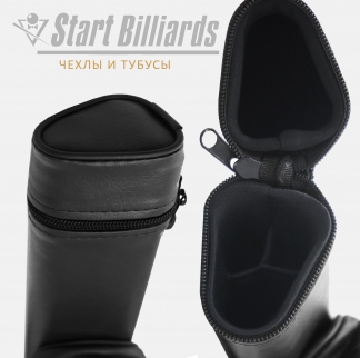 Тубус на 1 кий 