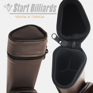 Тубус на 1 кий 