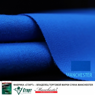 Сукно Manchester 70 Royal blue competition