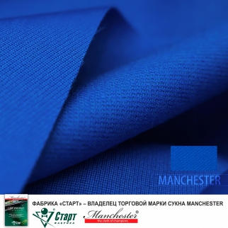 Сукно Manchester 70 Royal blue competition