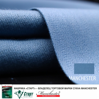 Сукно Manchester 60 Powder Blue