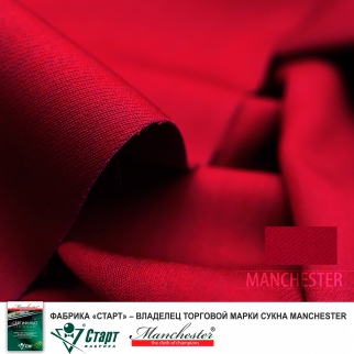 Сукно Manchester 60 Red