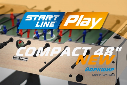 Мини-футбол Compact 48 NEW (Йоркшир)