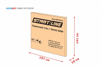 Теннисный стол «Game Outdoor» всепогодный