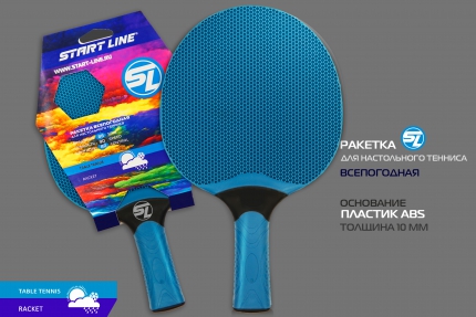 Теннисная ракетка Start line plastic (red)/(blue)