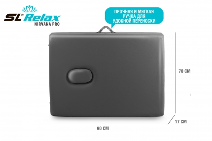 Массажный стол Relax Nirvana Pro бежевая кожа SLR-12