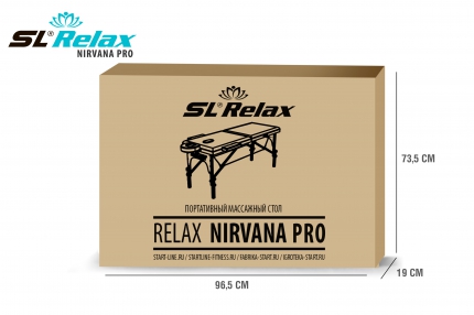 Массажный стол Relax Nirvana Pro бежевая кожа SLR-12