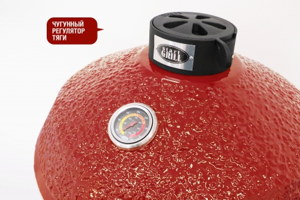 Керамический гриль гриль-барбекю CFG CHEF красный, 24 дюйма
