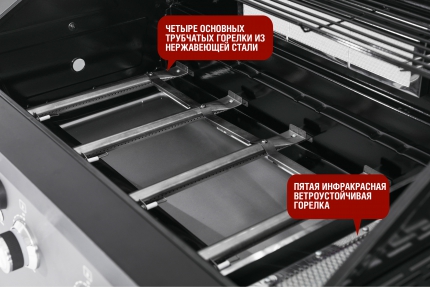 Газовый гриль 6+1 горелка, PRIME PRO 610