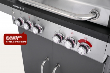 Газовый гриль 5+1 горелка, PRIME PRO 510