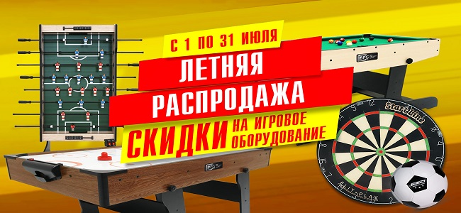 Бильярдный магазин: Бильярдные столы и Кии для русского бильярда, Цены ...