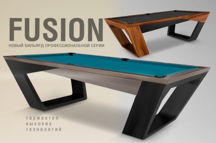 Бильярдный стол Fusion 