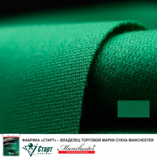 Сукно Manchester 85 Yellow green Royal Cloth