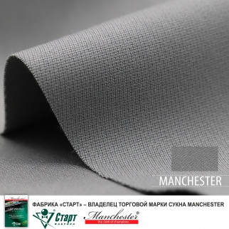 Сукно Manchester 70 Grey competition